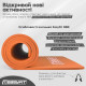 Килимок EasyFit для пілатесу та фітнесу, 180x60 см, товщина 10 мм, NBR, помаранчевий