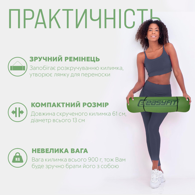 Двошаровий килимок EasyFit для пілатесу, фітнесу та йоги, 183x61 см, товщина 6 мм, TPE/TC, ECO-Friendly, зелено-сірий