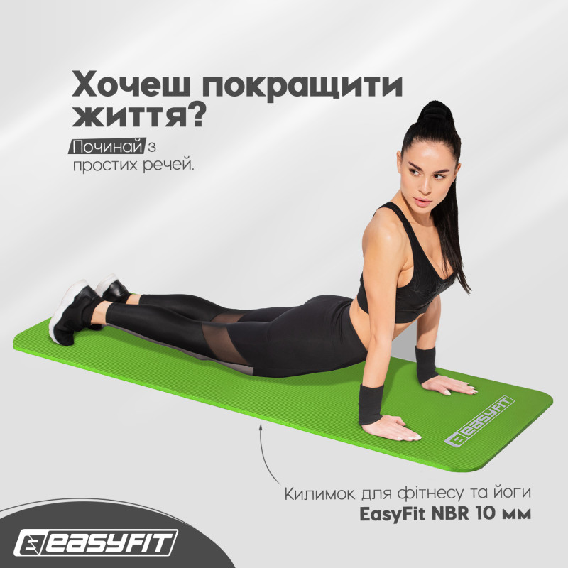 Килимок EasyFit для пілатесу та фітнесу, 180x60 см, товщина 10 мм, NBR, зелений