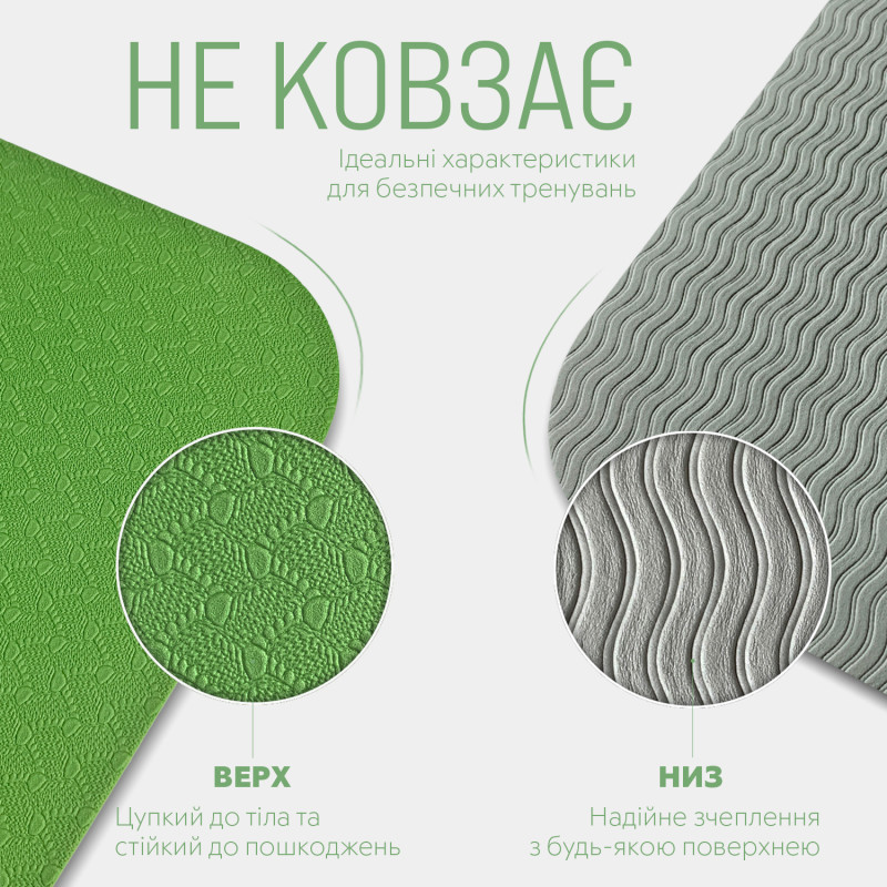 Двошаровий килимок EasyFit для пілатесу, фітнесу та йоги, 183x61 см, товщина 6 мм, TPE/TC, ECO-Friendly, зелено-сірий