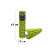 Массажный ролик (валик) EasyFit Grid Roller v.2.2, Длина 45 см, Диаметр 13 см, Каркас из высокопрочного пластика, Пена EVA с массажной поверхностью 3D, для МФР, фитнеса, йоги и реабилитации, Салатовый