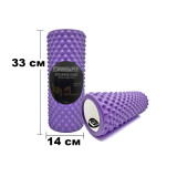 Массажный ролик (валик) EasyFit Grid Roller Light, Длина 33 см, Диаметр 14 см, Каркас из высокопрочного пластика, Пена EVA с массажной поверхностью 3D, для МФР, фитнеса, йоги и реабилитации, Фиолетовый