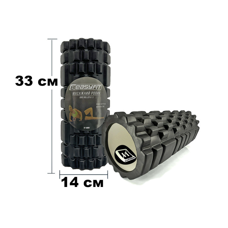 Массажный ролик (валик) EasyFit Grid Roller v.1.1, Длина 33 см, Диаметр 14 см, Каркас из высокопрочного пластика, Пена EVA с массажной поверхностью 3D, для МФР, фитнеса, йоги и реабилитации, Черный