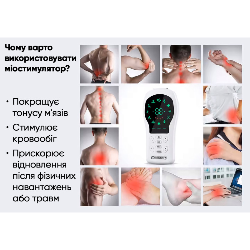 Миостимулятор EasyFit ActivePulse-1 для тела, 12 режимов, зарядка Type-C, компактный размер 14x6,9 см, белый, чехол в комплекте