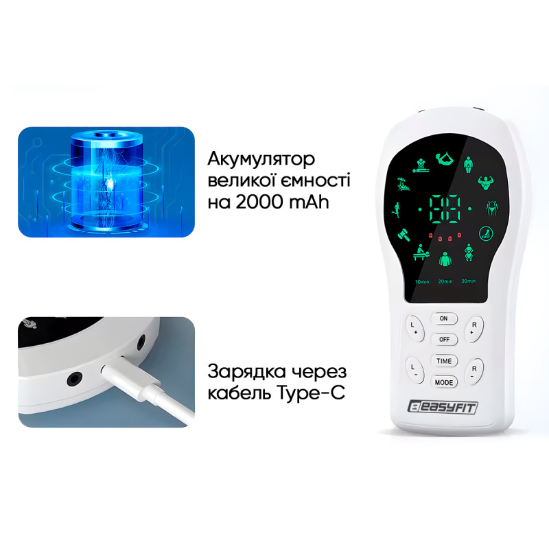 Миостимулятор EasyFit ActivePulse-1 для тела, 12 режимов, зарядка Type-C, компактный размер 14x6,9 см, белый, чехол в комплекте