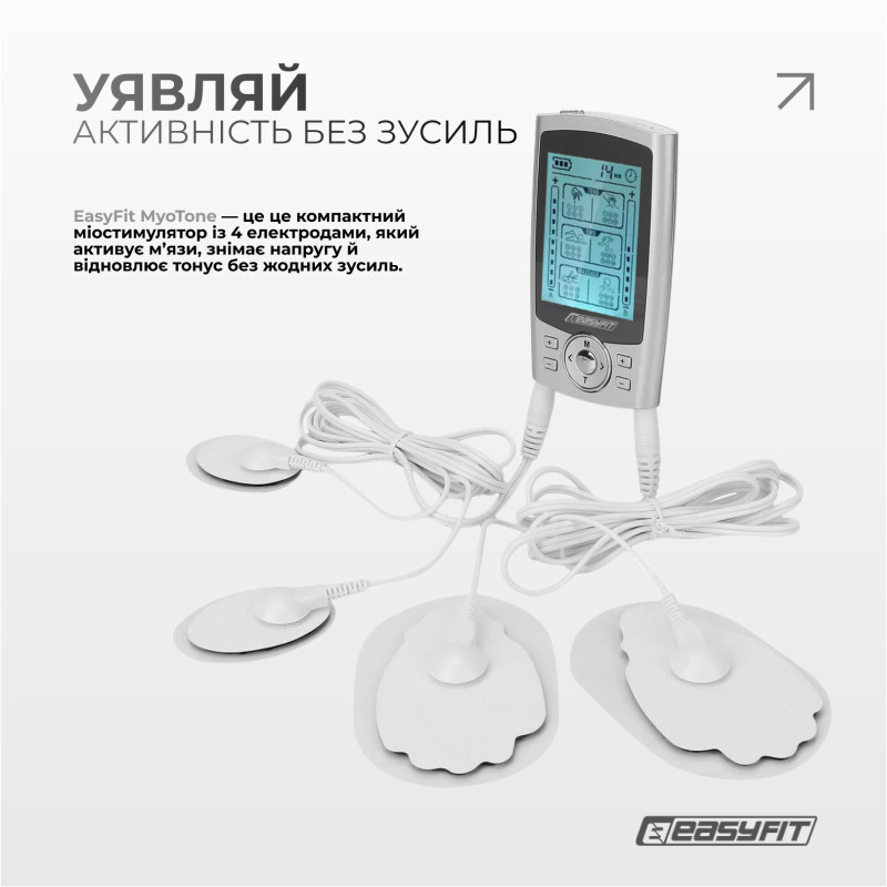 Миостимулятор EasyFit MyoTone импульсный массажер для мышц