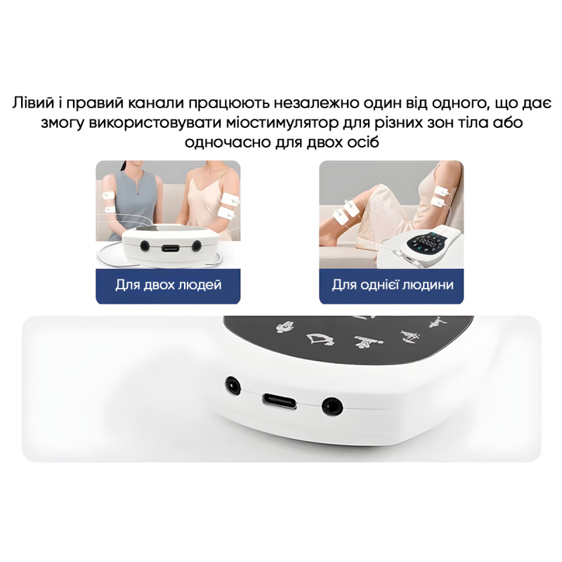 Миостимулятор EasyFit ActivePulse-1 для тела, 12 режимов, зарядка Type-C, компактный размер 14x6,9 см, белый, чехол в комплекте