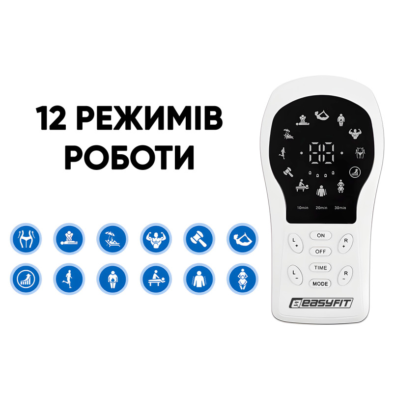 Миостимулятор EasyFit ActivePulse-1 для тела, 12 режимов, зарядка Type-C, компактный размер 14x6,9 см, белый, чехол в комплекте