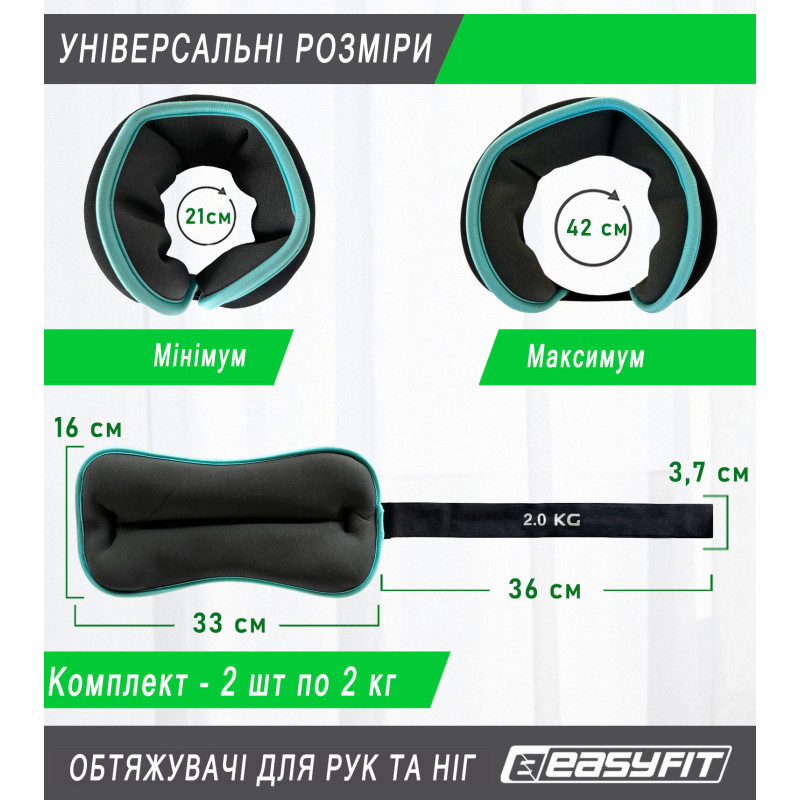 Утяжелители для ног и рук EasyFit Comfort с металлом (пара), Вес 2 кг, Неопрен, Стальная гранула, Черно-голубой
