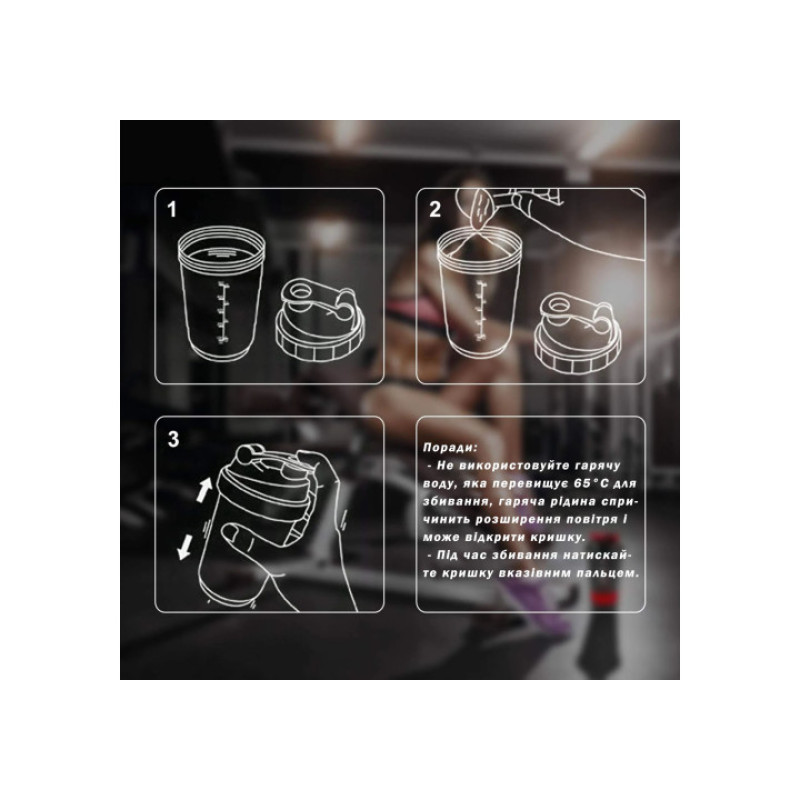 Шейкер спортивный EasyFit Spider 0,5 л Черно-красный