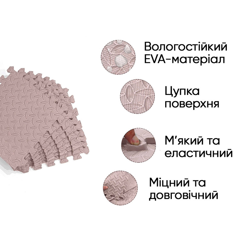Татамі мат EasyFit SwallowTail (пазл ластівчин хвіст з бортиком), Розмір 120x60 см, Товщина 10 мм, EVA-піна, Бежевий