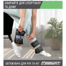 Утяжелители для ног и рук EasyFit (пара), Вес 1,5 кг, Оксфорд, Нейлон, Песок, Черно-серый