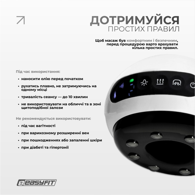 Вакуумный массажер для тела EasyFit CupPro: банка с прогревом и ИК-светом