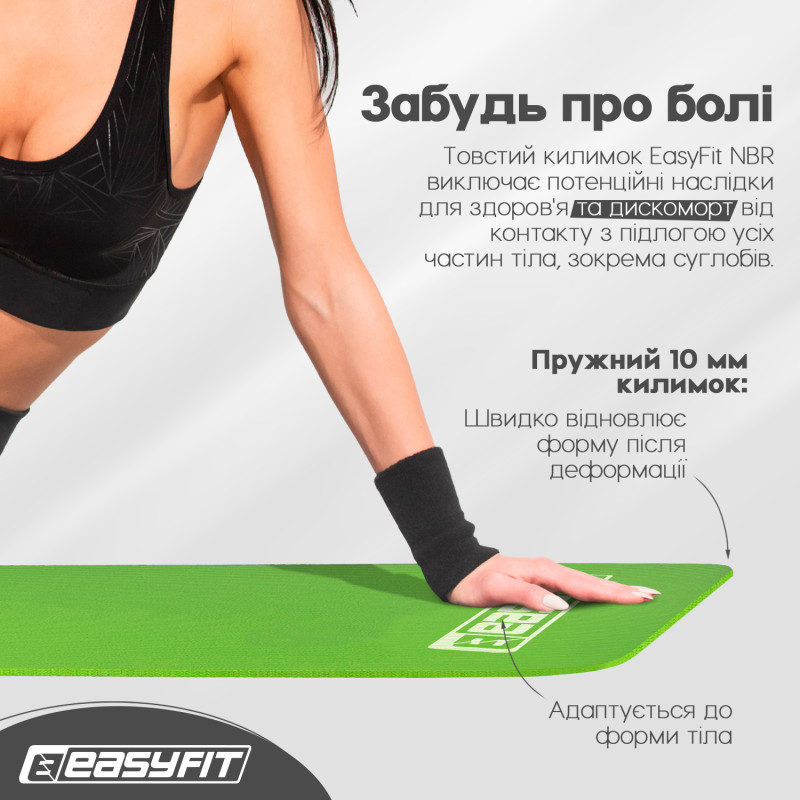 Килимок EasyFit для пілатесу та фітнесу, 180x60 см, товщина 10 мм, NBR, зелений