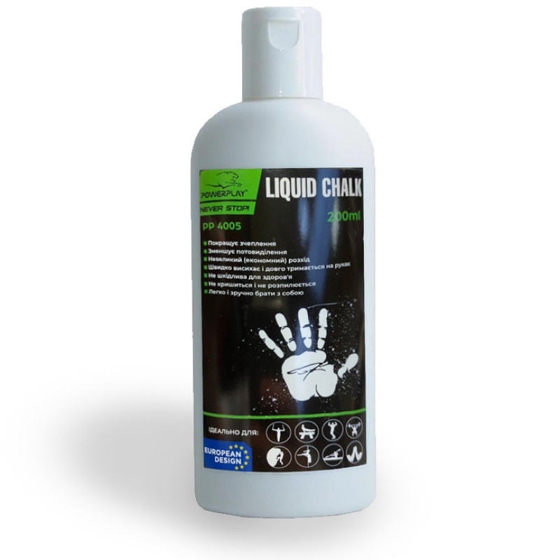 Магнезія спортивна рідка PowerPlay PP_4005 Liquid Chalk, Об'єм 200 мл, Пластикова пляшка