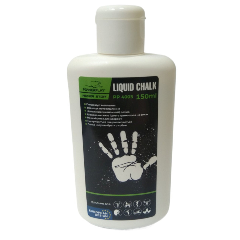 Магнезія спортивна рідка PowerPlay PP_4005 Liquid Chalk, Об'єм 150 мл, Пластикова пляшка