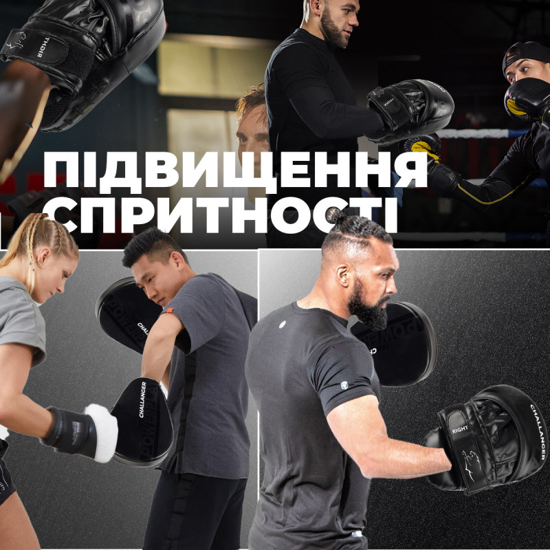 Лапи боксерські PowerPlay 3041 Чорні PU [пара]