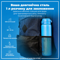 Пляшка для води металева ION8 1200 мл. Stainless Steel , Blue Пляшка для води металева ION8 1200 мл. Stainless Steel , Blue