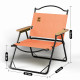 Стул раскладной со спинкой для кемпинга WCG Chill Оранжевый
