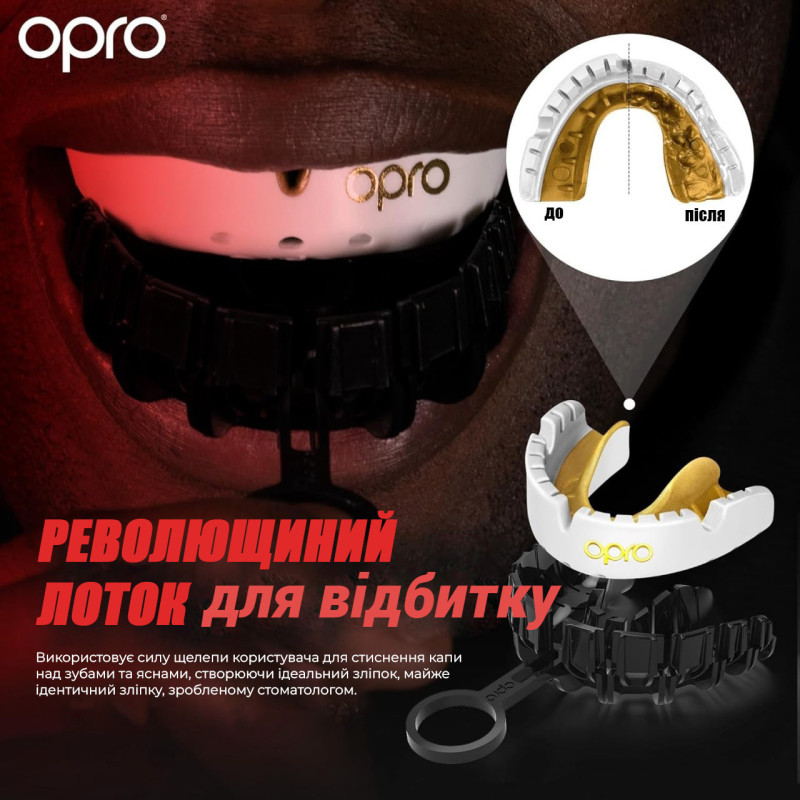 Капа OPRO Gold Braces під брекети доросла (вік 11+) White/Gold (art.102506004)