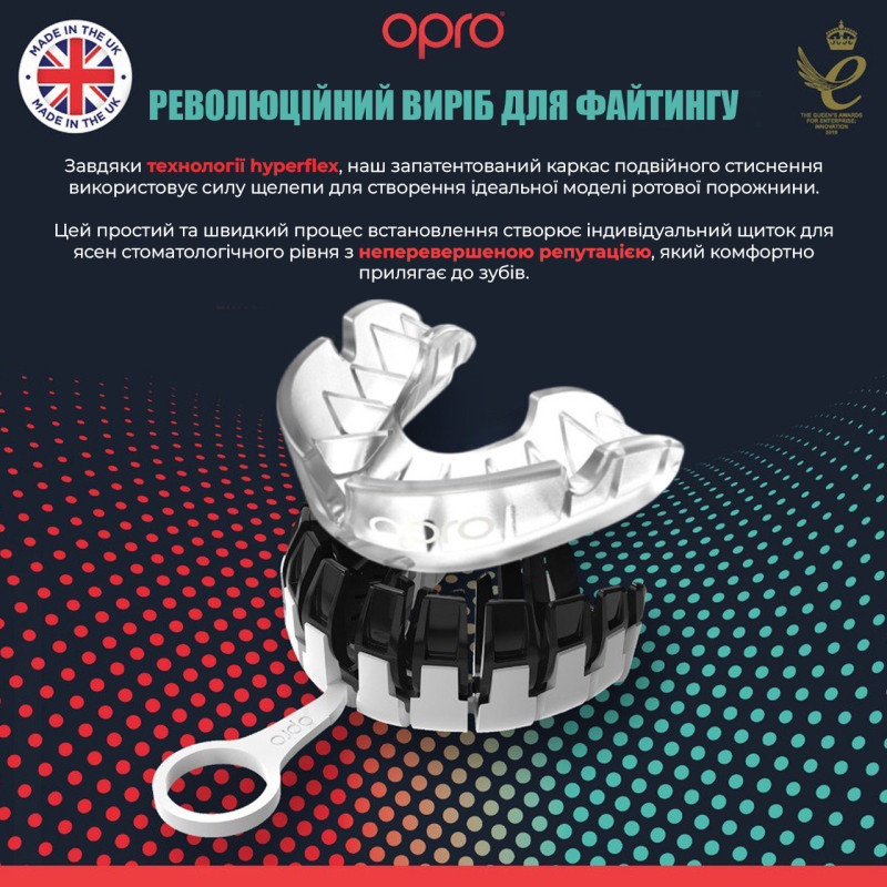 Капа OPRO Silver доросла (вік 11+) Clear (art.102502006)