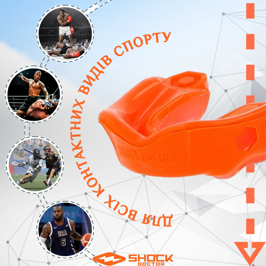 Капа Shock Doctor Gel Max доросла (вік 11+) Orange (art. 6130-OR-AD)