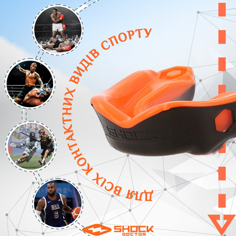 Капа Shock Doctor Gel Max, Взрослая (возраст 11+) Black/Orange, Посадка: Формируется под прикус, Термополимер, Черно-оранжевый