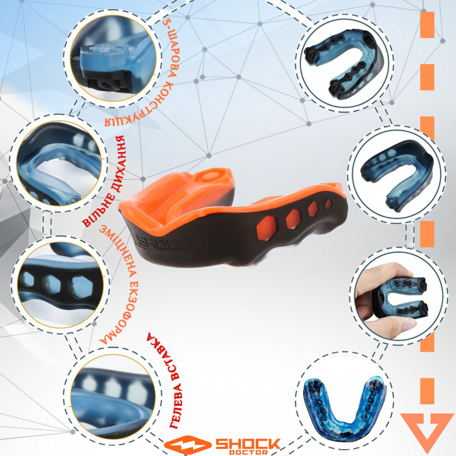 Капа Shock Doctor Gel Max доросла (вік 11+) Black/Orange (art. 6230-BK/OR-AD)
