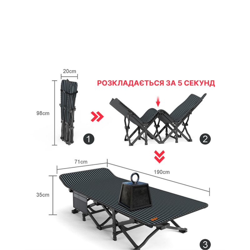 Кемпінгова розкладачка похідне ліжко WCG CC-S01