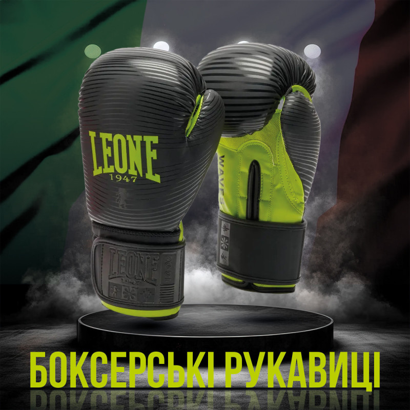 Боксерські рукавиці Leone GN313 WAVES Black 14 унцій 