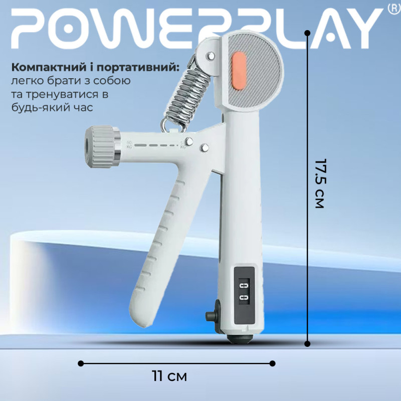 Эспандер кистевой со счетчиком PowerPlay PP-4401 с регулируемой нагрузкой 10-60 кг, Белый
