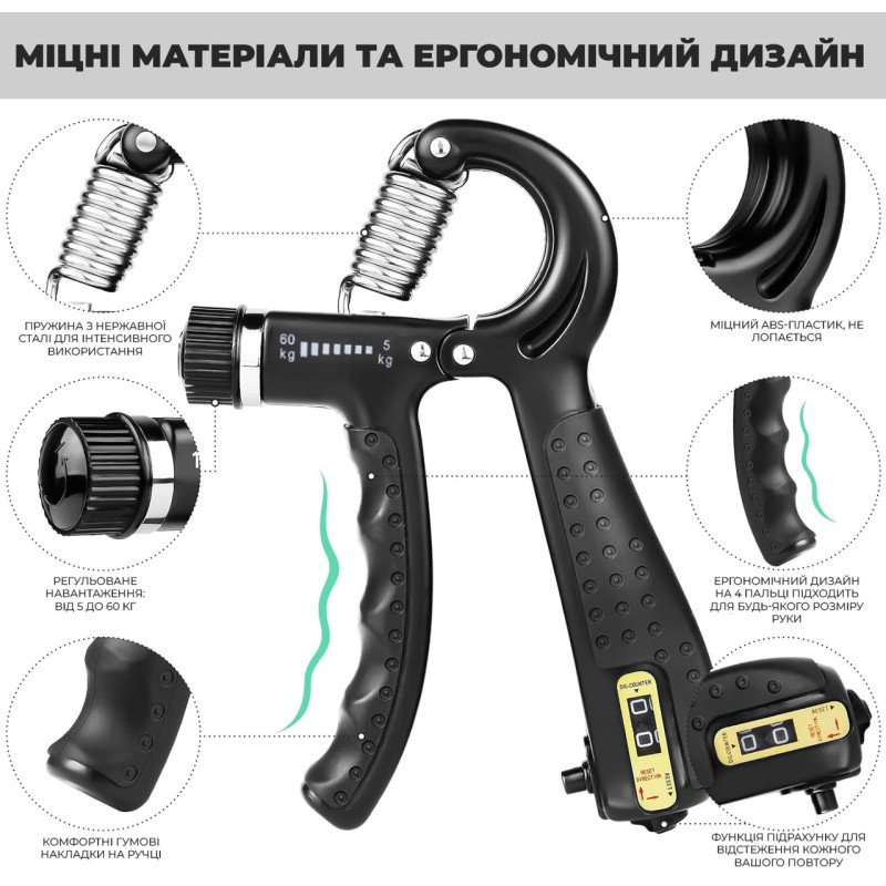 Еспандер кистьовий з лічильником PowerPlay PP-4402 з регульованим навантаженням 10-60 кг. Чорний