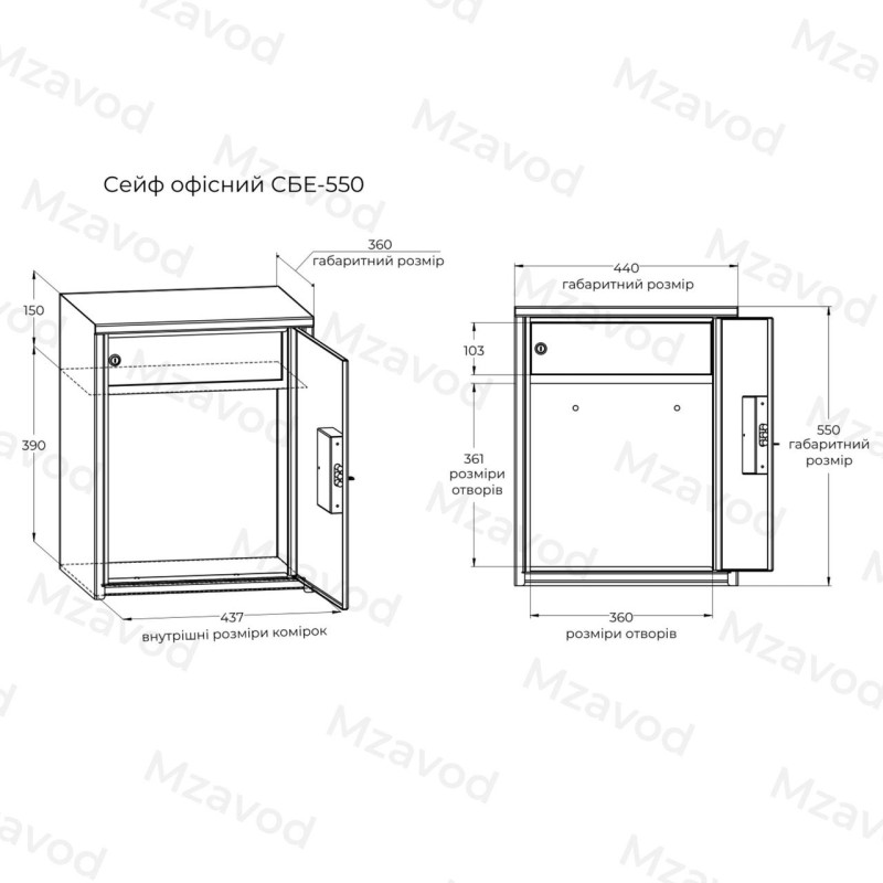Офісний сейф СБЕ-550 сірий