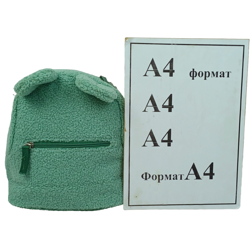Маленький детский плюшевый рюкзак Тедди, Teddy-Rucksack зеленый