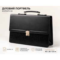 Портфель чоловічий Portfolio A4 із штучної шкіри чорний | Ділова сумка для документів | 40×28×6–12 см