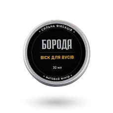 Віск для вусів 30 мл