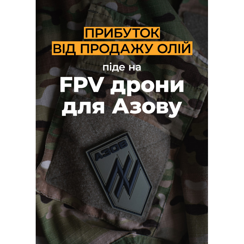 Поживна олія в черепі