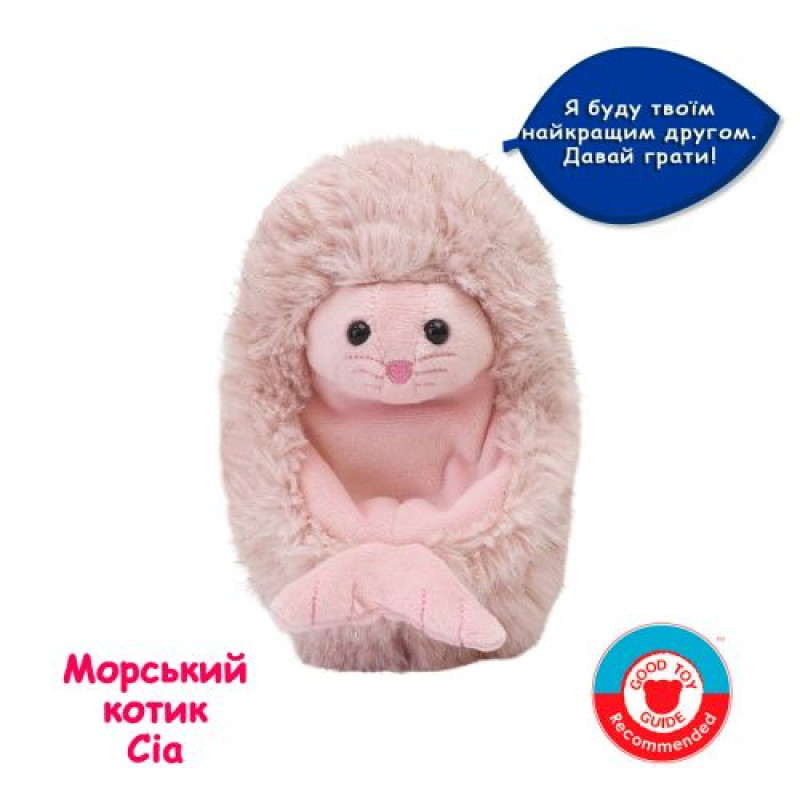 Інтерактивна іграшка CURLIMALS серії "Arctic Glow" - Морський Котик Сіа