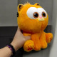 Мʼяка іграшка "Baby Garfield", (висота - 21 см)
