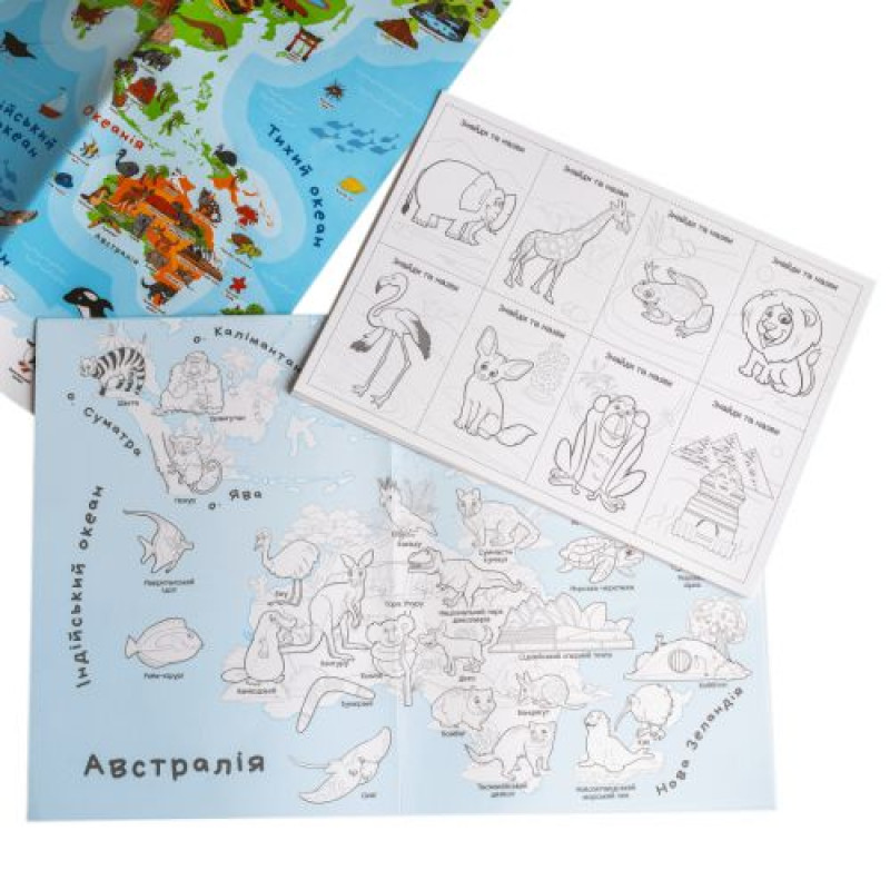 Настольная Игра "ГеоГрафическое путешествие"