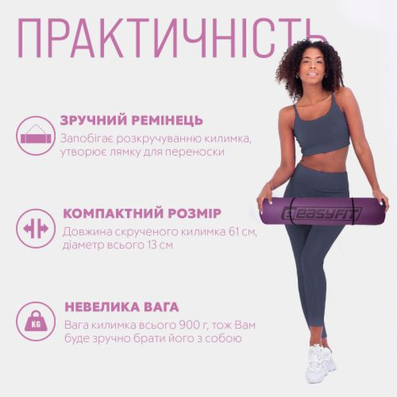 Килимок для йоги та фітнесу EasyFit TPE+TC 6мм двошаровий фіолетовий-помаранчевий