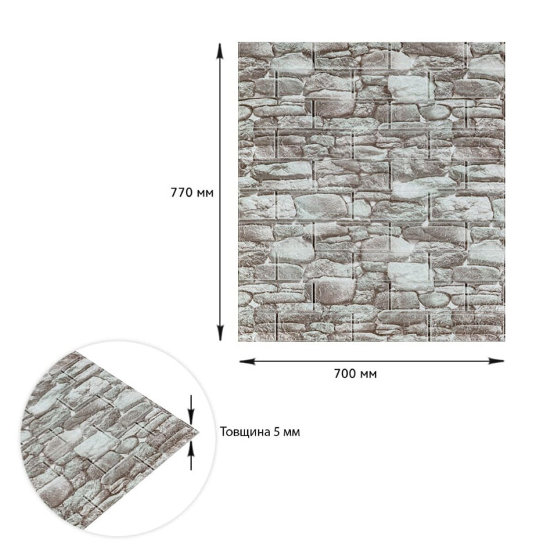 Панель стеновая 3D 700х770х5мм Екатеринославский кирпич SW-00003311