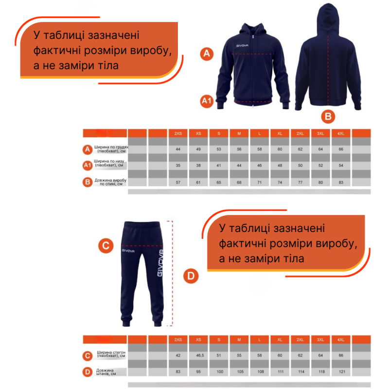 Спортивний костюм GIVOVA VISA MELANGE