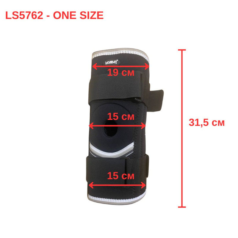 Фіксатор коліна LiveUp KNEE SUPPORT