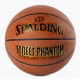 М'яч баскетбольний SPALDING PHANTOM STREETBALL, розмір 7