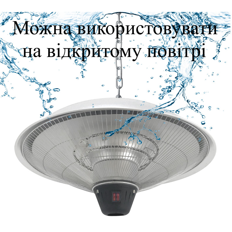 Електричний інфрачервоний обігрівач підвісний з Д/У GRILLI 2500w, 60см 777756 Код: 008345