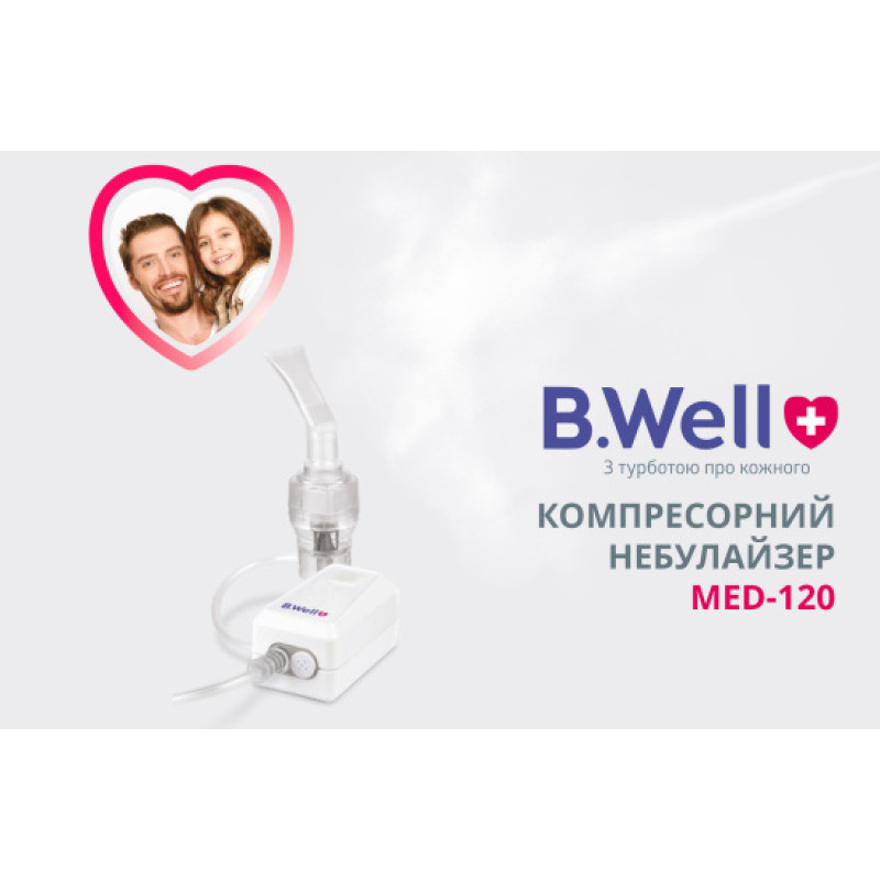 Компресорний компактний небулайзер MED-120 B.Well (MED-120-1611)