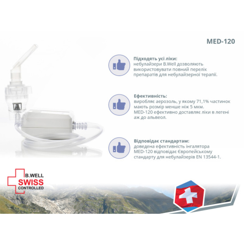 Компресорний компактний небулайзер MED-120 B.Well (MED-120-1611)