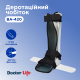 Деротаційний чобіток Doctor Life BA-420 для фіксації гомілковостопного суглоба Розмір 2 (BA420/S-2865)