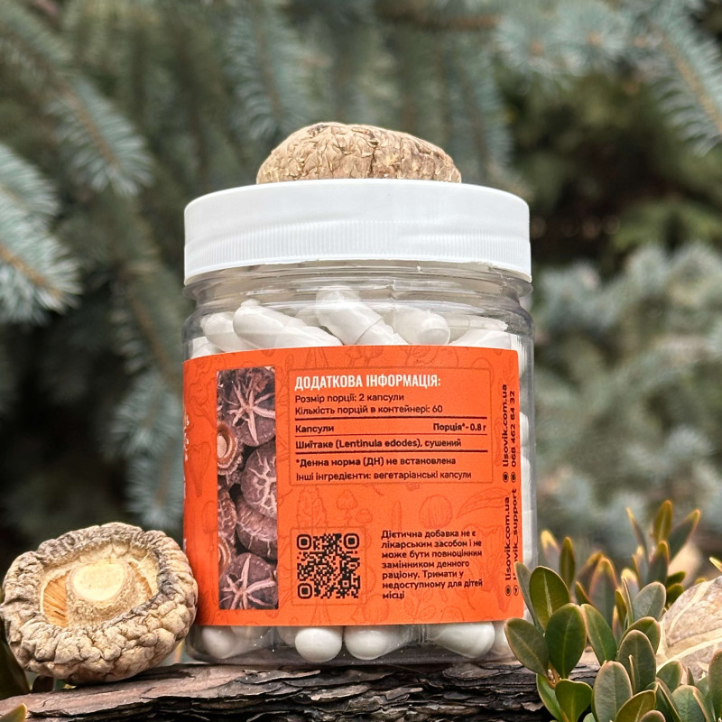 Шиїтаке, "Лісовик", 120 капсул по 0.4 г